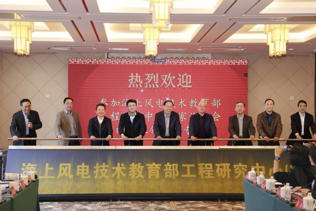 电气工程学部焕新而来,开启能源电力创新新征程 电气工程学部焕新而来,开启能源电力创新新征程