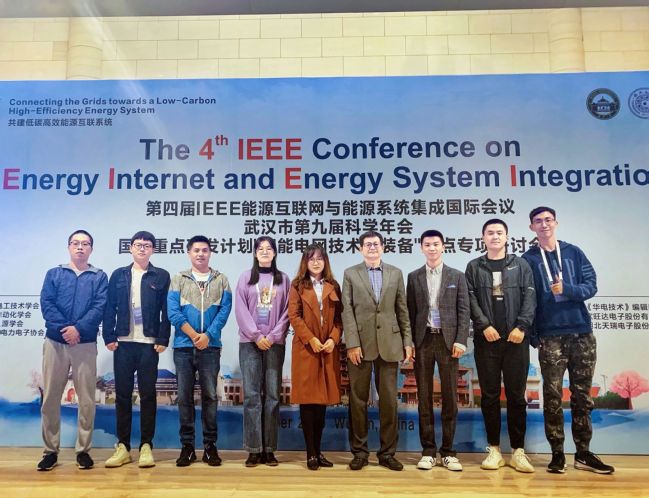 电气工程学部焕新而来,开启能源电力创新新征程 电气工程学部焕新而来,开启能源电力创新新征程