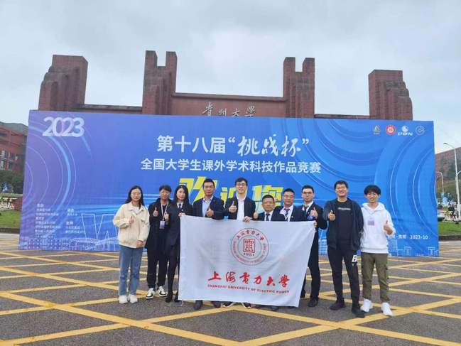 电气工程学部焕新而来,开启能源电力创新新征程 电气工程学部焕新而来,开启能源电力创新新征程