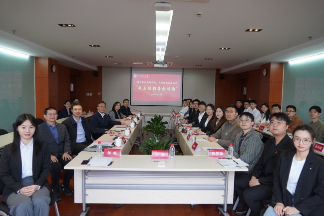 聚焦新型能源体系，共话绿色发展未来！顾春华参加电气工程学部“我与校领导面对面”座谈会