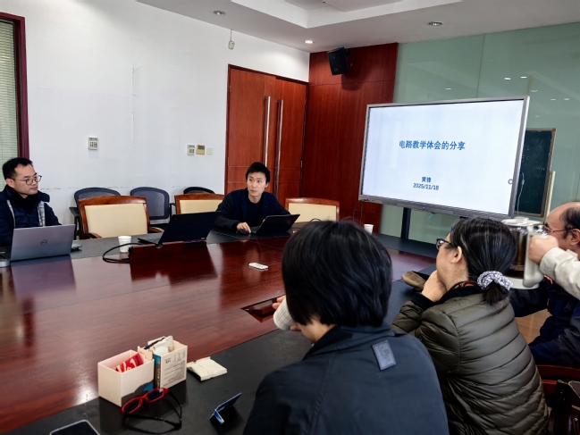 深化教学，携手共进——电气工程学部举办专题教学研讨会