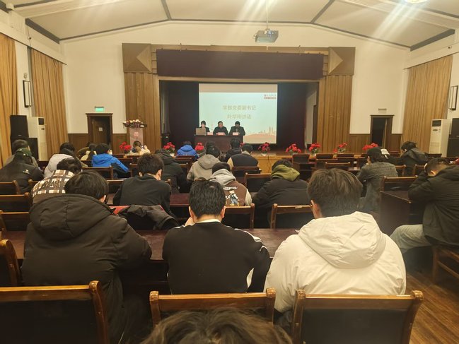 电气工程学部召开2025年度学风工作总结表彰暨诚信教育大会