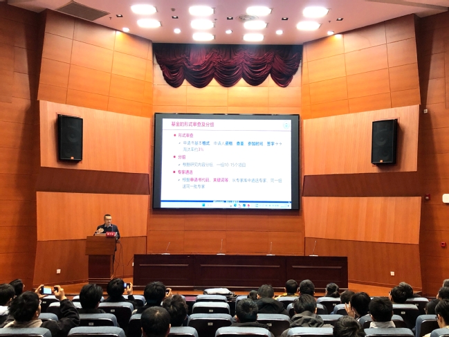 电气工程学部召开国家自然科学基金项目申报启动会