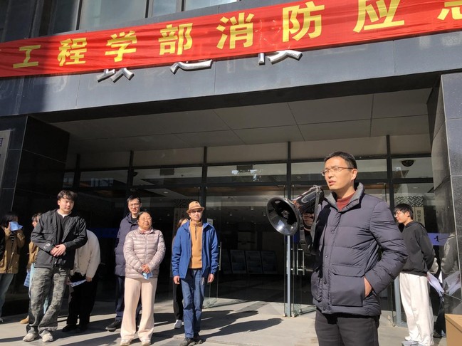 筑牢校园安全“防火墙”——电气工程学部举办消防应急疏散演习