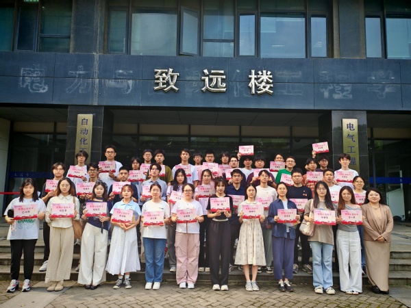 电气工程学院组织新发展党员参观中共一大纪念馆 开展新党员入党宣誓仪式 电气工程学院组织新发展党员参观中共一大纪念馆 开展新党员入党宣誓仪式