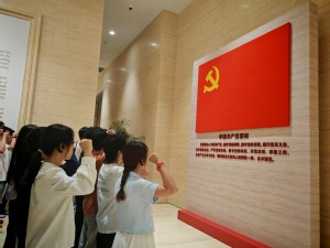 电气工程学院组织新发展党员参观中共一大纪念馆 开展新党员入党宣誓仪式 电气工程学院组织新发展党员参观中共一大纪念馆 开展新党员入党宣誓仪式