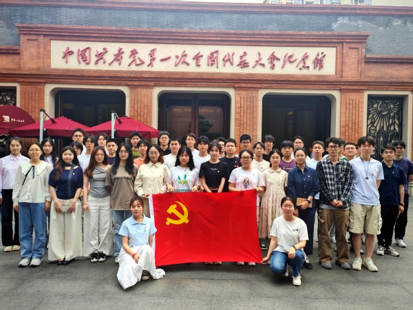 电气工程学院组织新发展党员参观中共一大纪念馆 开展新党员入党宣誓仪式 电气工程学院组织新发展党员参观中共一大纪念馆 开展新党员入党宣誓仪式